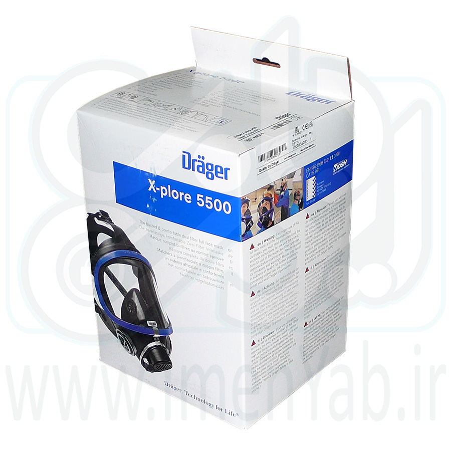 ماسک تمام صورت دراگر دو فیلتر  Drager 5500