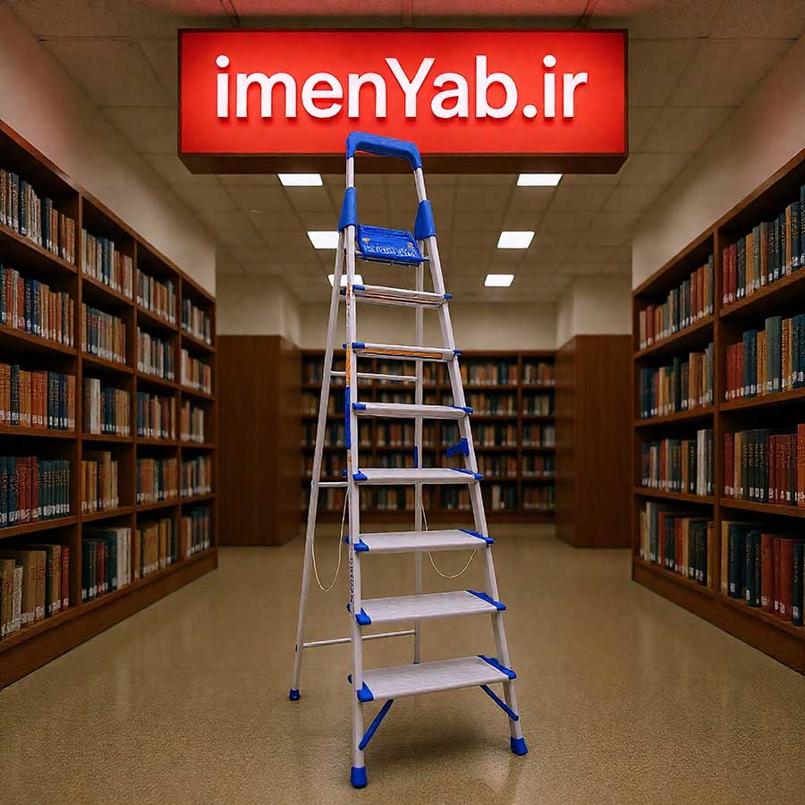 نردبان خانگی 8 پله مدل هایلوکس 
