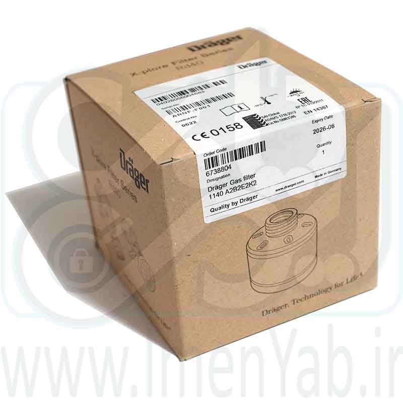 فیلتر 4 حالته دراگر Drager A2B2E2K2