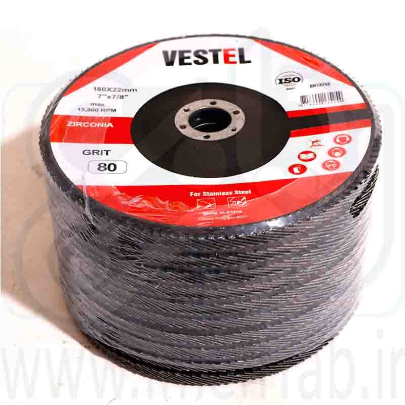 صفحه سنباده فلاپ 180 Vestel
