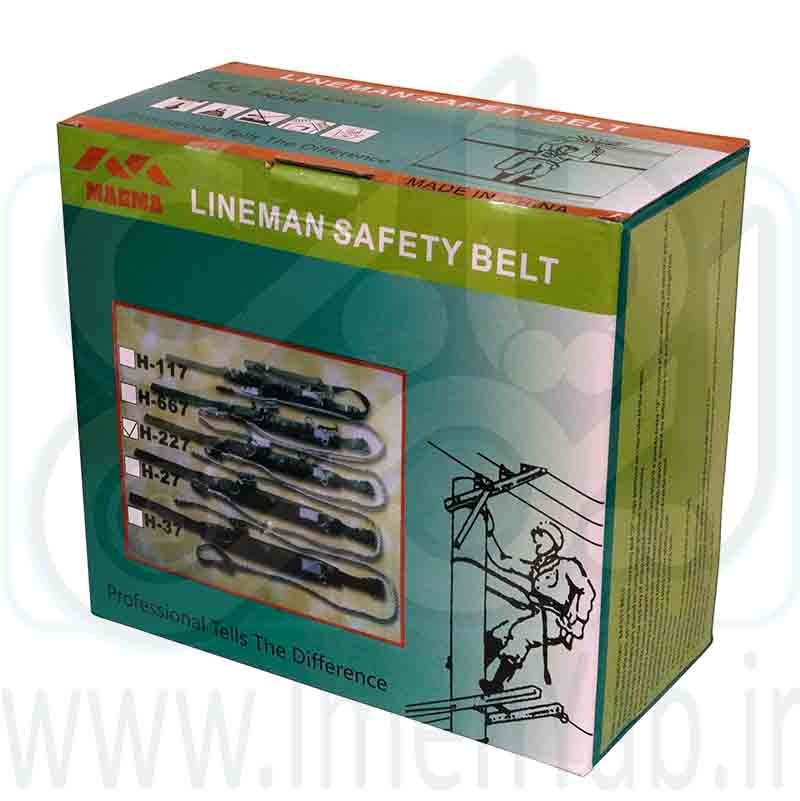 کمربند ایمنی سیمبانی MAGMA H-227
