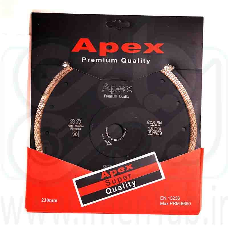 پرسلان بر بزرگ 230 Apex