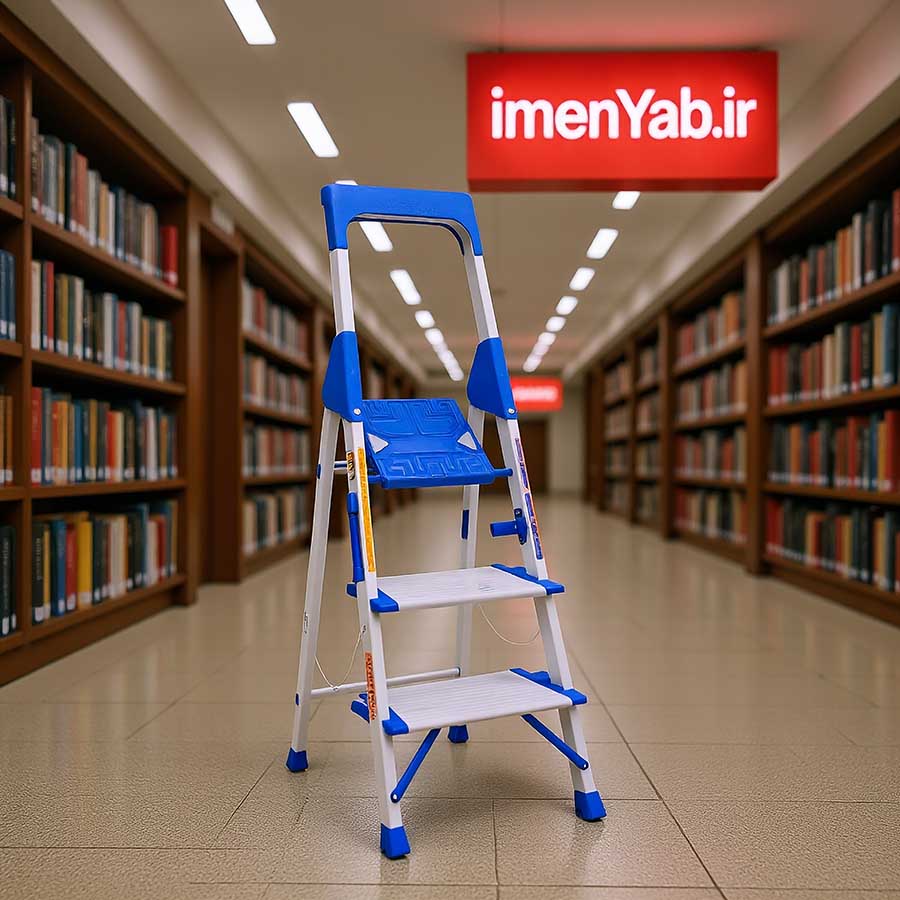 نردبان خانگی 3 پله مدل هایلوکس محصول آلوم پارس پله