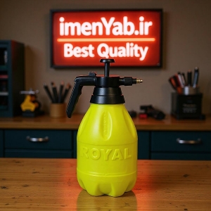 آب پاش دستی 2 لیتری رویال