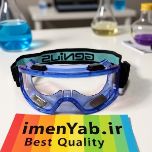 گاگل ایمنی سوپاپ دار ضد بخار Genius