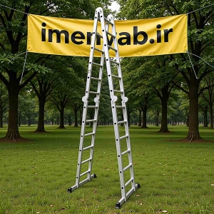 نردبان تاشو  3/5 متری چهار تکه هارمونی