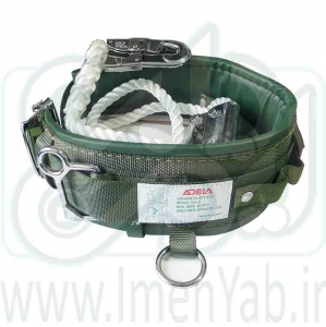 کمربند ایمنی سیمبانی ادلا ADELA H-227