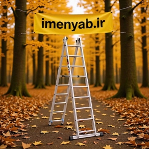 نردبان مخابراتی 5 متری 2 تکه 18 پله اکسلنت