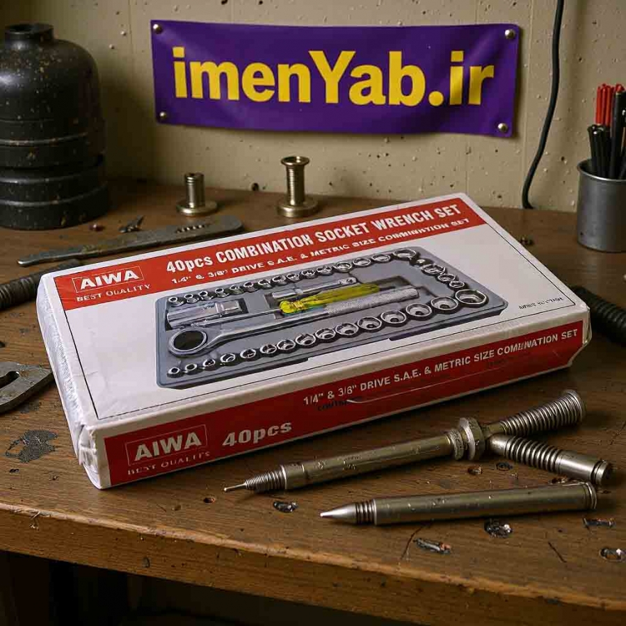 جعبه بکس 40 پارچه AIWA