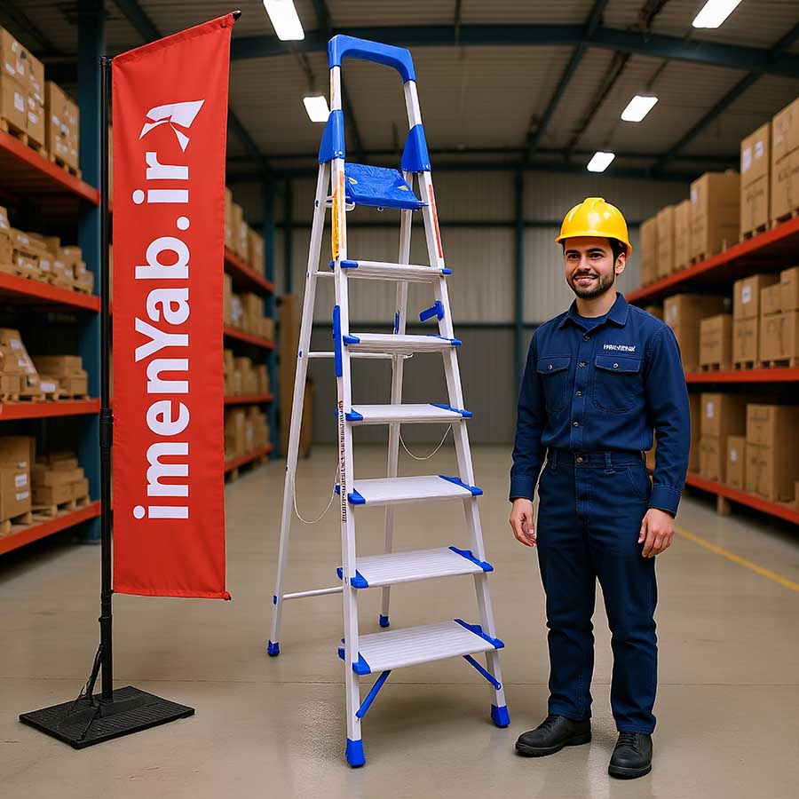 نردبان خانگی 7 پله مدل هایلوکس