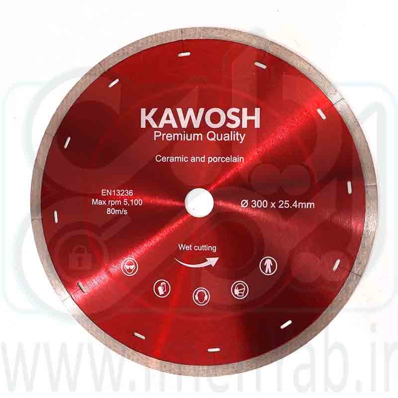 سرامیک بر بزرگ 300 Kawosh