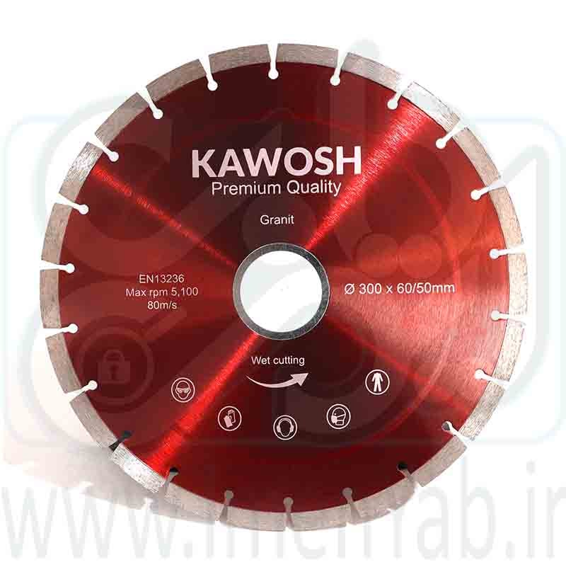 گرانیت بر بزرگ 300 Kawosh