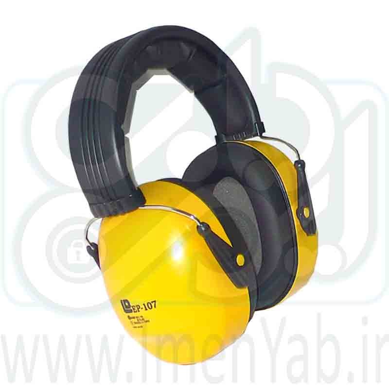 گوشی صداگیر ایرماف EP-107 NRR 25db